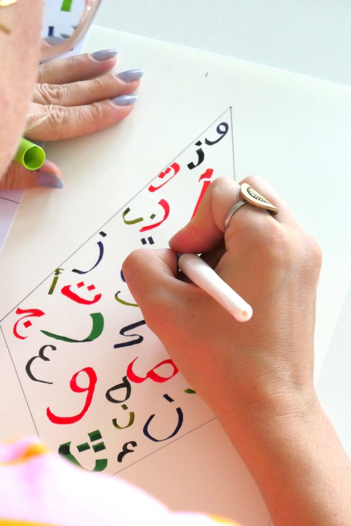 Atelier « Les secrets de la calligraphie arabe »