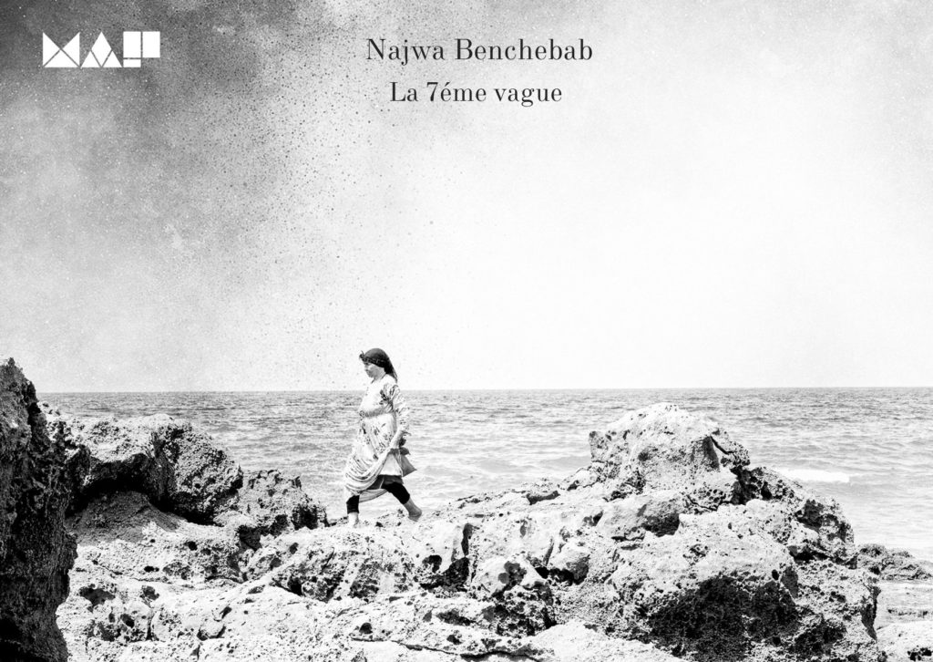 La 7ème vague